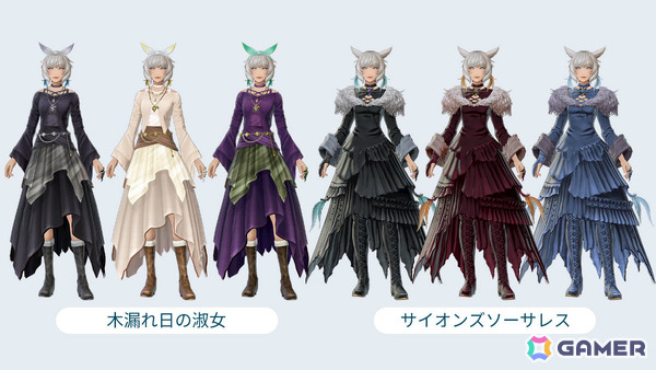 「ディシディア デュエルム ファイナルファンタジー」ヤ・シュトラ（CV：茅野愛衣）が参戦！シーズン報酬で入手可能の画像4