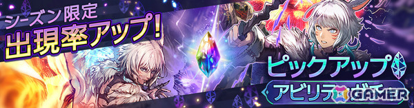 「ディシディア デュエルム ファイナルファンタジー」ヤ・シュトラ（CV：茅野愛衣）が参戦！シーズン報酬で入手可能の画像5