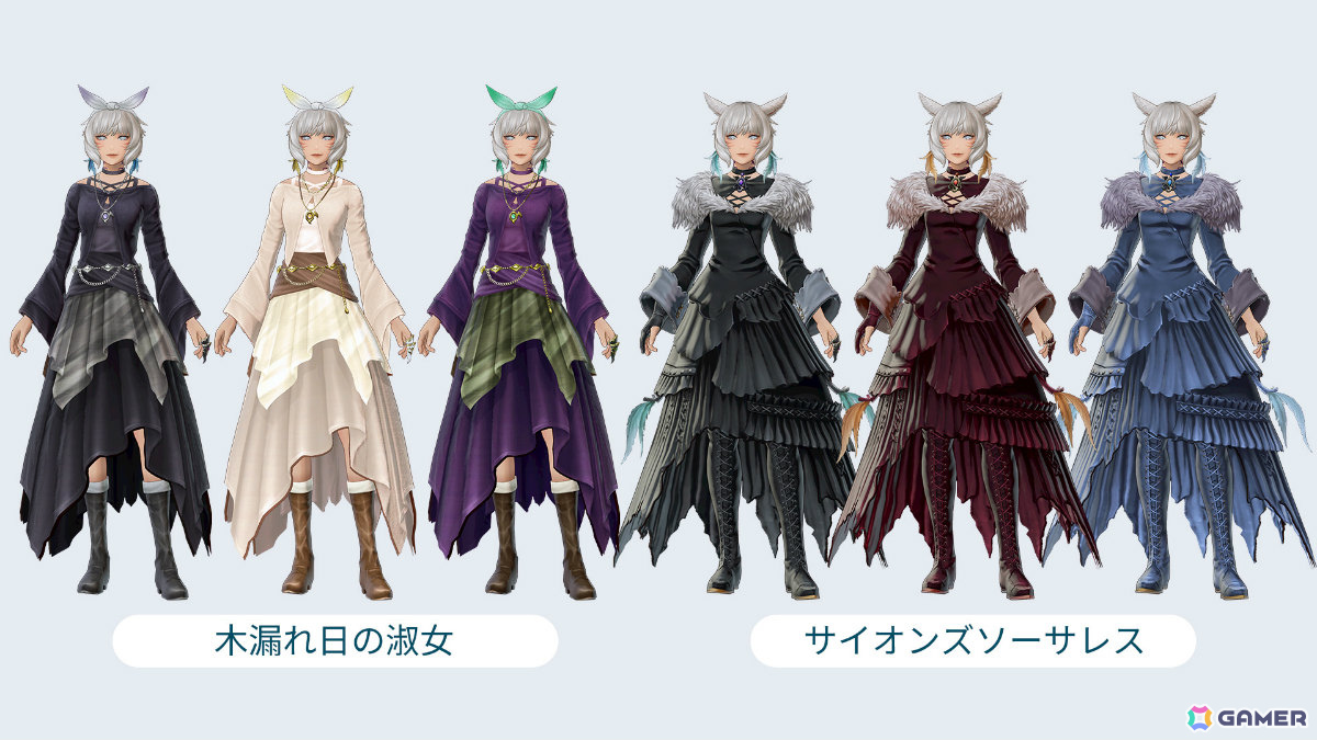 「ディシディア デュエルム ファイナルファンタジー」ヤ・シュトラ（CV：茅野愛衣）が参戦！シーズン報酬で入手可能の画像