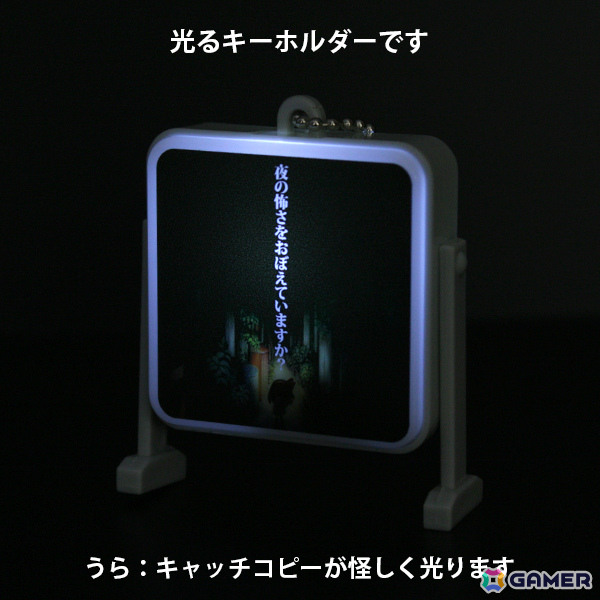 「ほの暮しの庭」＆「夜廻」シリーズの新グッズが発売！ラメグリッター入りのオイルが輝くキーホルダーなどがラインナップの画像12