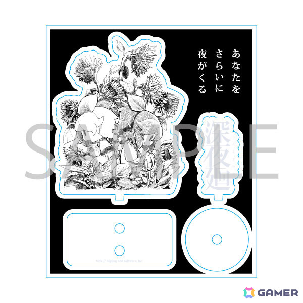 「ほの暮しの庭」＆「夜廻」シリーズの新グッズが発売！ラメグリッター入りのオイルが輝くキーホルダーなどがラインナップの画像19