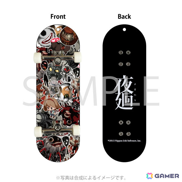 「ほの暮しの庭」&「夜廻」シリーズの新グッズが発売!ラメグリッター入りのオイルが輝くキーホルダーなどがラインナップの画像
