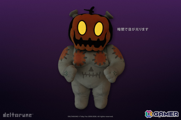 「DELTARUNE」ジャックシュタインのぬいぐるみやフラウリィのタペストリーセットなど公式グッズ4点が販売開始！の画像3