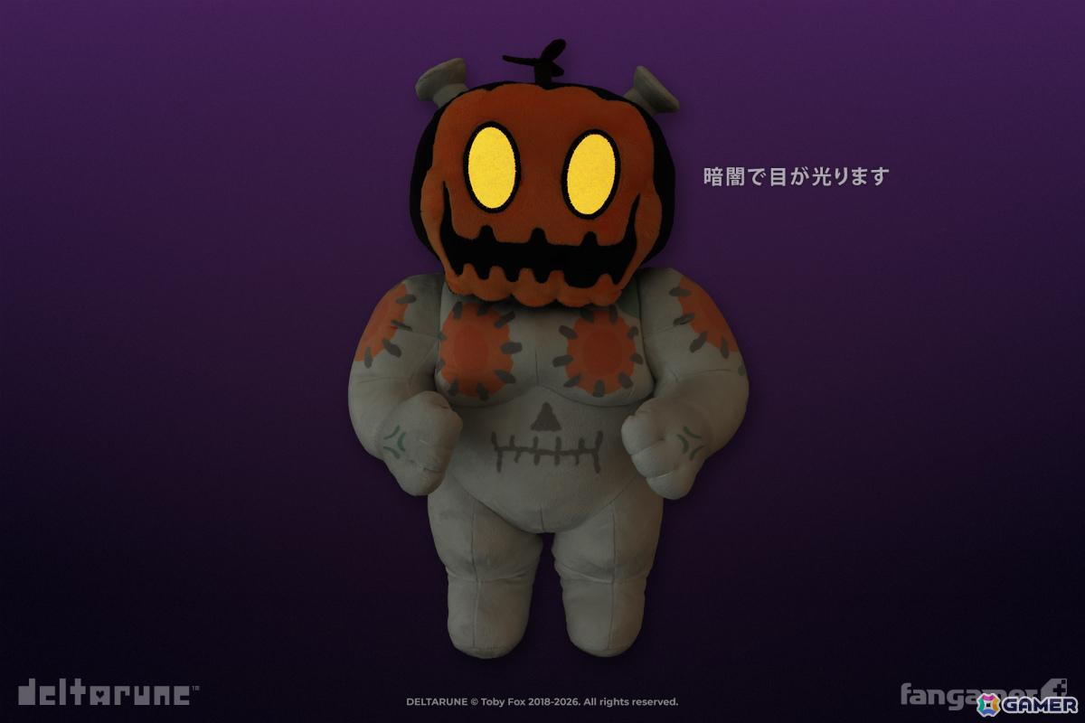 「DELTARUNE」ジャックシュタインのぬいぐるみやフラウリィのタペストリーセットなど公式グッズ4点が販売開始!の画像