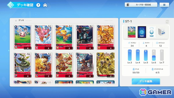 「デジモンアリシオン」の事前登録がスタート！世界49の国と地域で受付開始の画像