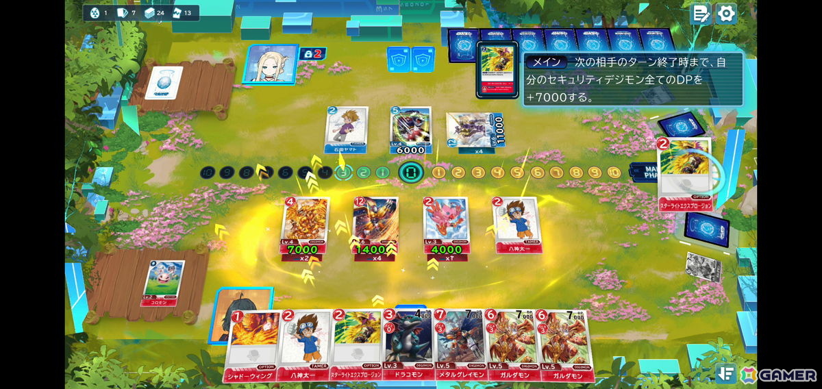 「デジモンアリシオン」の事前登録がスタート！世界49の国と地域で受付開始の画像4