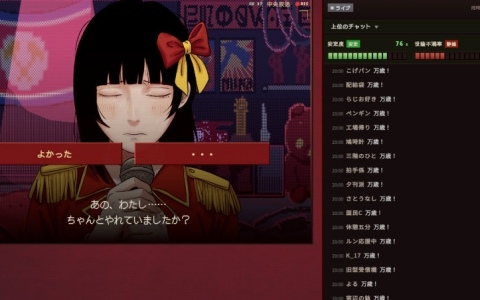 共産主義国家の生配信コメントを“承認”か“検閲”で裁く短編ADV「HAPPY PROPAGANDA」が発売！