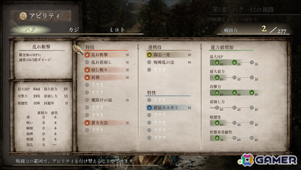 2.5Dグラフィック×ストーリー重視のコマンドRPG「火の言伝」発売日は11月25日に決定!火が導く、ふたつの旅の物語の画像
