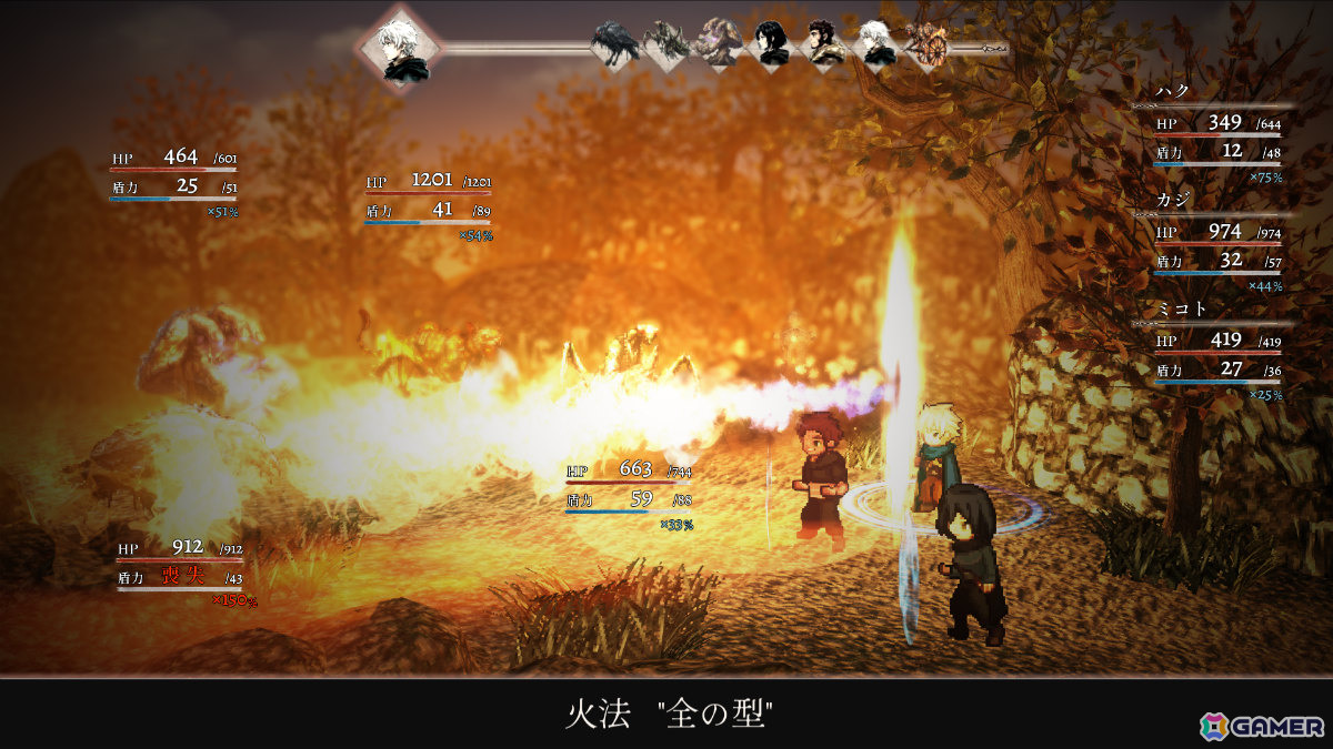 2.5Dグラフィック×ストーリー重視のコマンドRPG「火の言伝」発売日は11月25日に決定！火が導く、ふたつの旅の物語の画像7