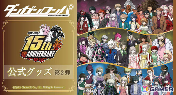 「ダンガンロンパ」シリーズキャラ48名が描き下ろしのドレスアップ姿に！15周年を記念した新規公式グッズの予約受付が開始の画像1