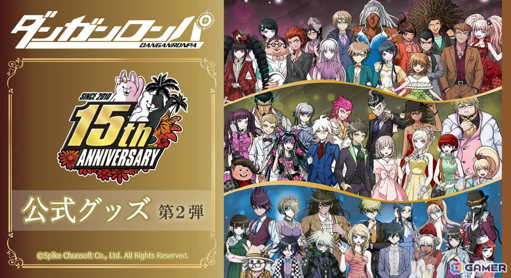 「ダンガンロンパ」シリーズキャラ48名が描き下ろしのドレスアップ姿に!15周年を記念した新規公式グッズの予約受付が開始の画像