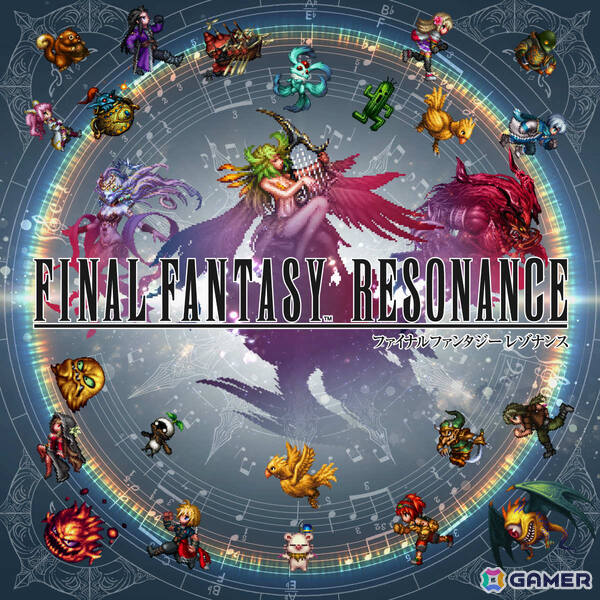 「ファイナルファンタジー レゾナンス」サウンドトラックが発売！「FFBE」の楽曲＋新規楽曲の120曲を収録の画像2
