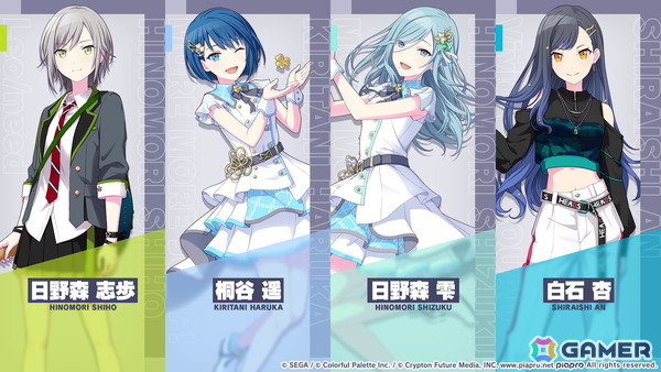 「プロセカ」ワールドリンクに続く新イベント「ワールドクラウンイベント」が発表！新曲7曲実装、書き下ろしアーティストも公開の画像2