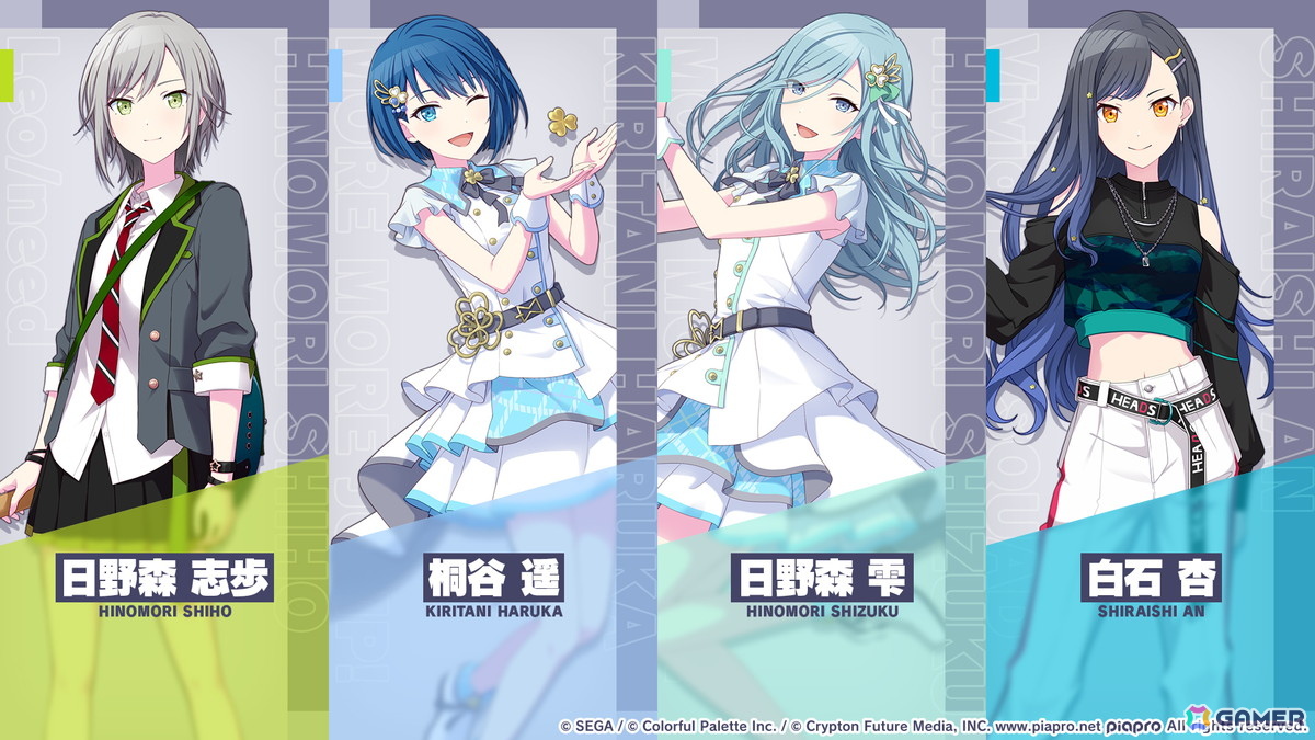「プロセカ」ワールドリンクに続く新イベント「ワールドクラウンイベント」が発表！新曲7曲実装、書き下ろしアーティストも公開の画像2