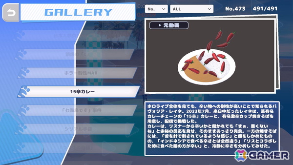 「はねホロ!」の追加コンテンツ「AREA15 / holoro / holoh3ro DLC」が発売!キャラ8名や新ステージを追加の画像
