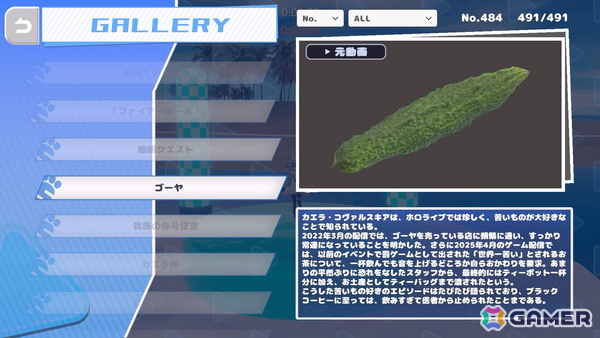 「はねホロ!」の追加コンテンツ「AREA15 / holoro / holoh3ro DLC」が発売!キャラ8名や新ステージを追加の画像