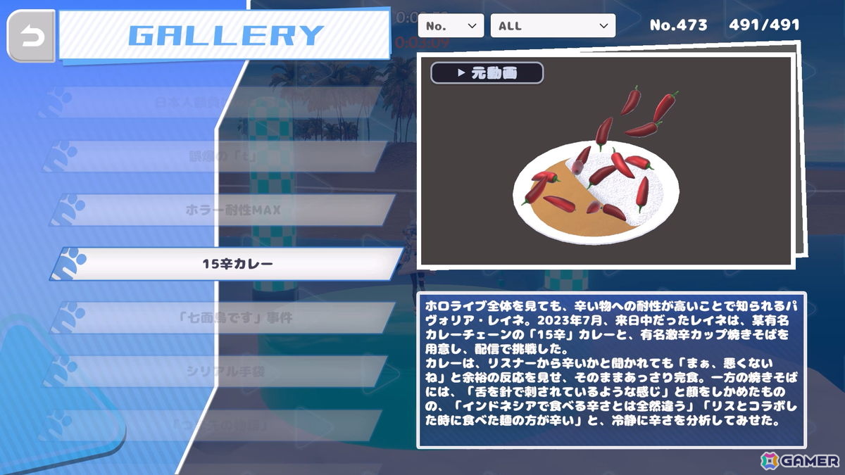 「はねホロ！」の追加コンテンツ「AREA15 / holoro / holoh3ro DLC」が発売！キャラ8名や新ステージを追加の画像6