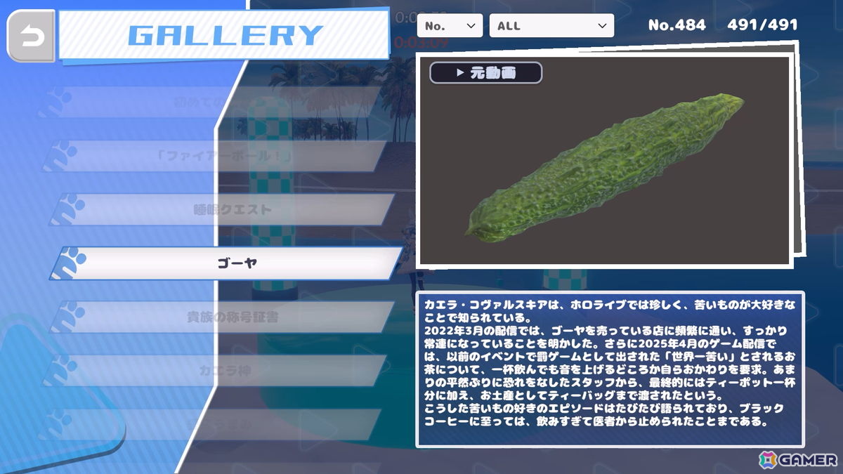 「はねホロ！」の追加コンテンツ「AREA15 / holoro / holoh3ro DLC」が発売！キャラ8名や新ステージを追加の画像7
