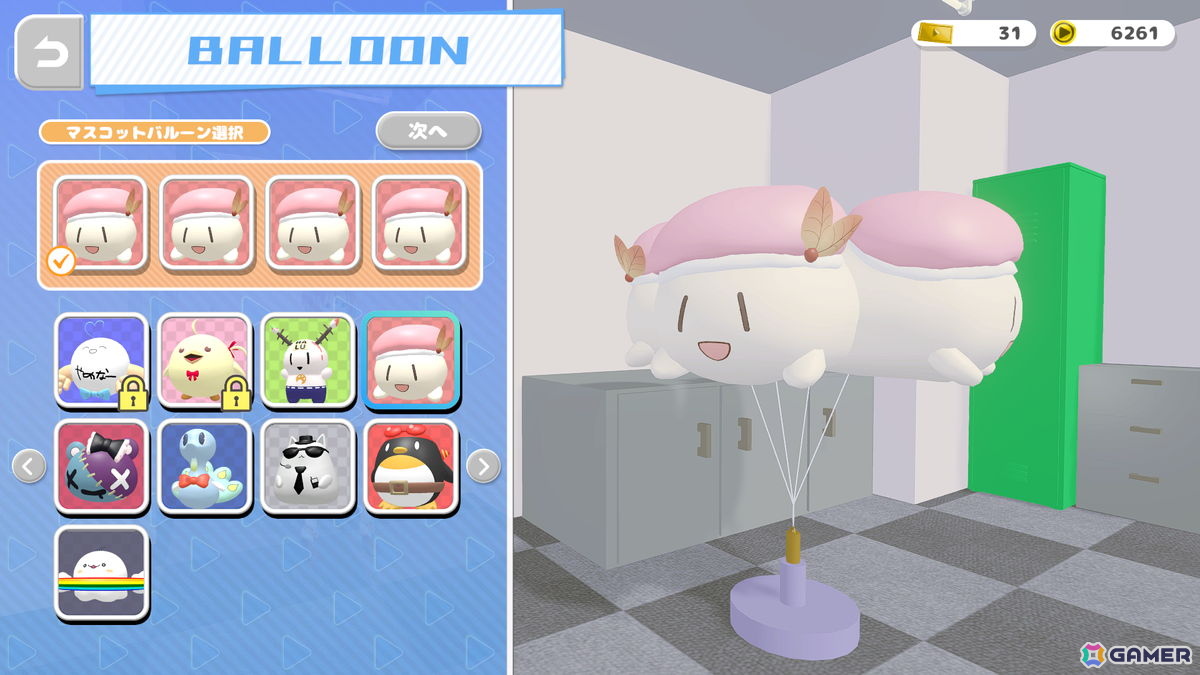 「はねホロ！」の追加コンテンツ「AREA15 / holoro / holoh3ro DLC」が発売！キャラ8名や新ステージを追加の画像9