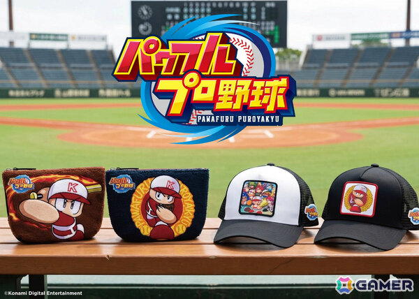 「パワフルプロ野球」パワプロくんやおなじみのキャラクターたちが刺繍ポーチやメッシュキャップになって登場！の画像1