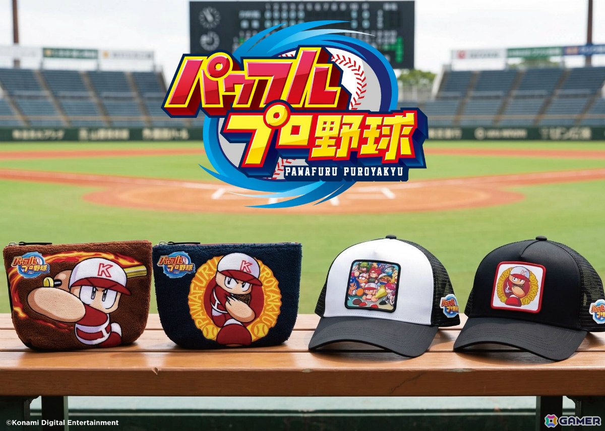 「パワフルプロ野球」パワプロくんやおなじみのキャラクターたちが刺繍ポーチやメッシュキャップになって登場!の画像