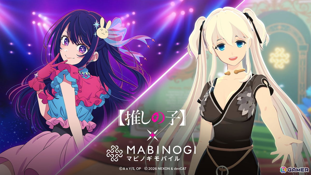 「マビノギモバイル」とアニメ「推しの子」のコラボが11月4日より開催!オリジナルストーリーが楽しめる「B小町応援イベント!」などが登場の画像