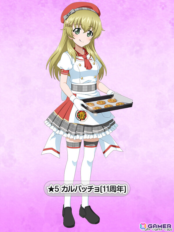 「ガールズ＆パンツァー 戦車道大作戦！」11周年を彩る衣装を着たみほ、ダージリンたちが生徒ガチャに登場！の画像8
