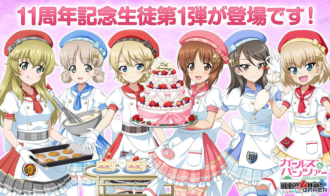 「ガールズ&パンツァー 戦車道大作戦!」11周年を彩る衣装を着たみほ、ダージリンたちが生徒ガチャに登場!の画像