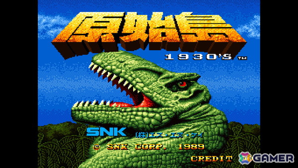 古代竜たちと戦うSTG「原始島」がアーケードアーカイブス/アーケードアーカイブス2として10月29日に配信!の画像