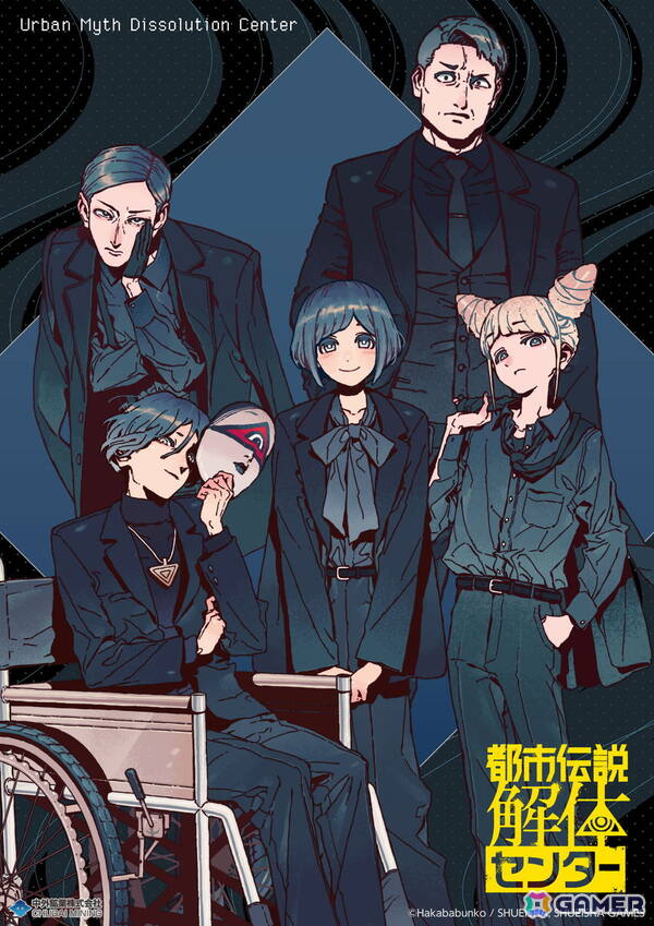 「都市伝説解体センター」黒スーツがテーマの描き下ろしグッズが「AGF2026」で発売！アクスタや缶バッジがラインナップの画像1
