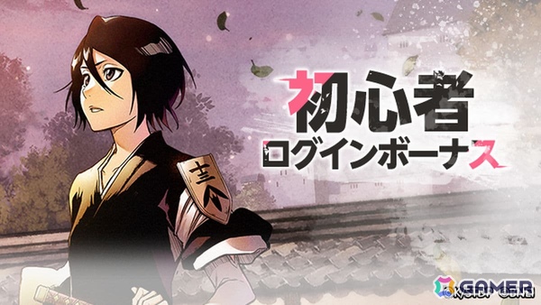 「BLEACH Mirrors High」恒常に登場する初期実装キャラ13名が公開！限定ガシャには藍染惣右介が登場の画像4