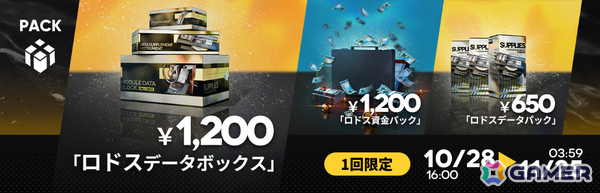 「アークナイツ」生息演算「新たな礎」が常設開催！マウンテン専用コーデ「ハードコアライダー」を手に入れようの画像5