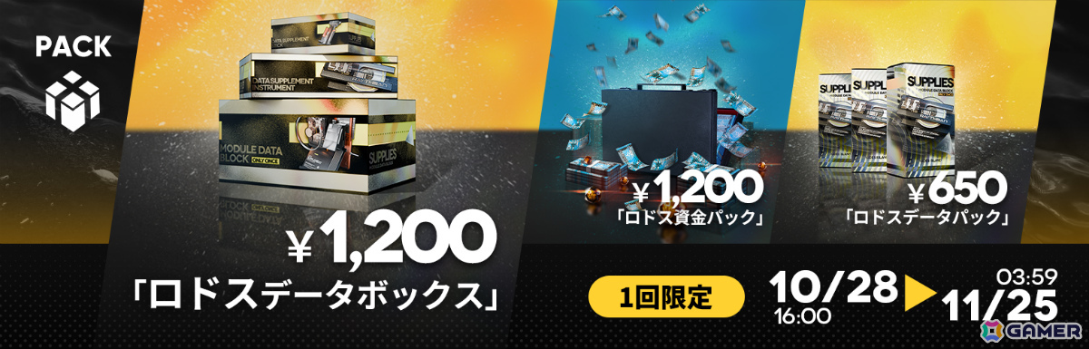 「アークナイツ」生息演算「新たな礎」が常設開催!マウンテン専用コーデ「ハードコアライダー」を手に入れようの画像