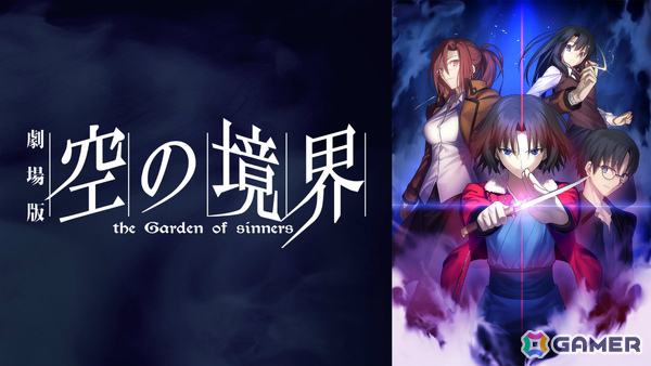 劇場アニメ「魔法使いの夜」公開を記念してABEMAにTYPE-MOON×ufotable作品の専門チャンネルが10月30日より初開設！の画像2