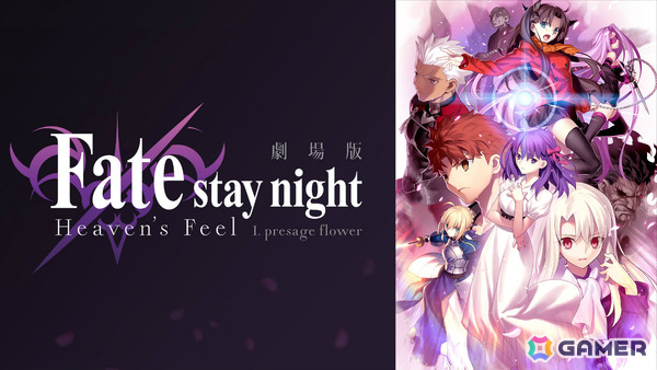 劇場アニメ「魔法使いの夜」公開を記念してABEMAにTYPE-MOON×ufotable作品の専門チャンネルが10月30日より初開設！の画像4