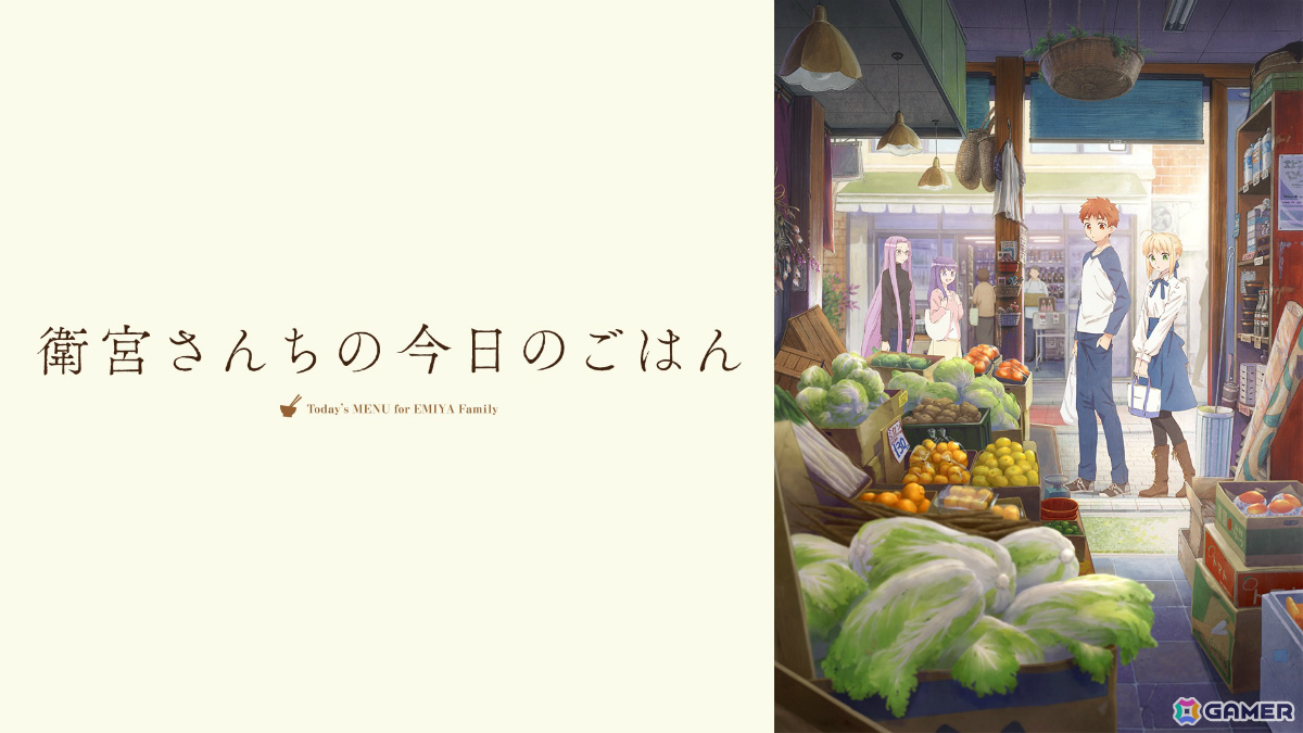 劇場アニメ「魔法使いの夜」公開を記念してABEMAにTYPE-MOON×ufotable作品の専門チャンネルが10月30日より初開設!の画像