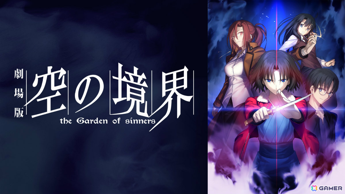 劇場アニメ「魔法使いの夜」公開を記念してABEMAにTYPE-MOON×ufotable作品の専門チャンネルが10月30日より初開設!の画像