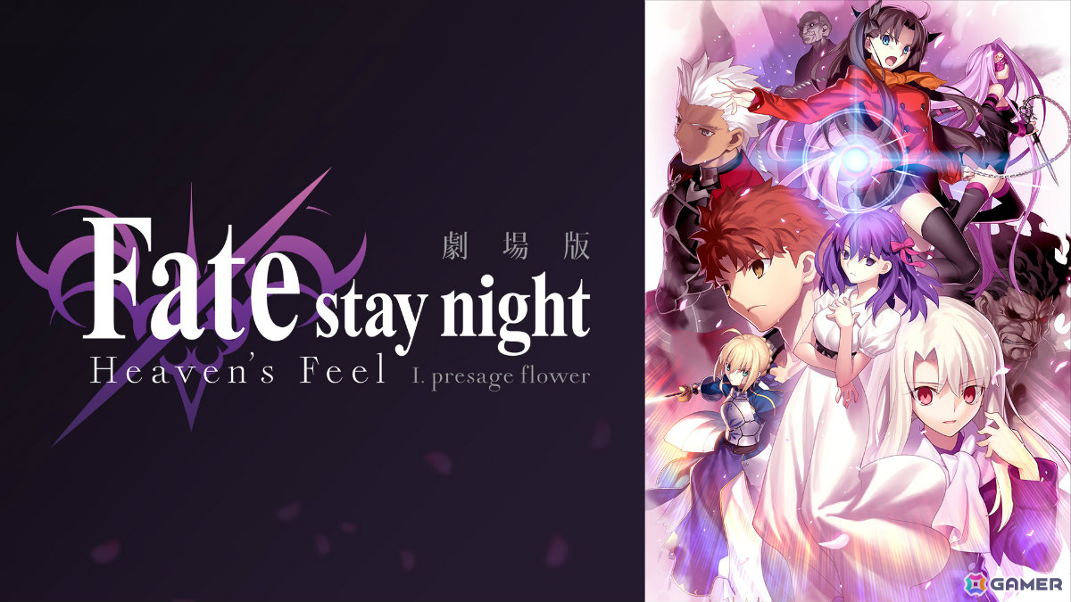劇場アニメ「魔法使いの夜」公開を記念してABEMAにTYPE-MOON×ufotable作品の専門チャンネルが10月30日より初開設!の画像