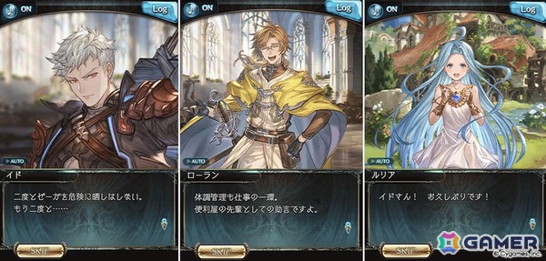 「グラブル」でイベント「Face the Force -GRANBLUE FANTASY: Relink 外伝 -」が10月29日より開催！の画像17