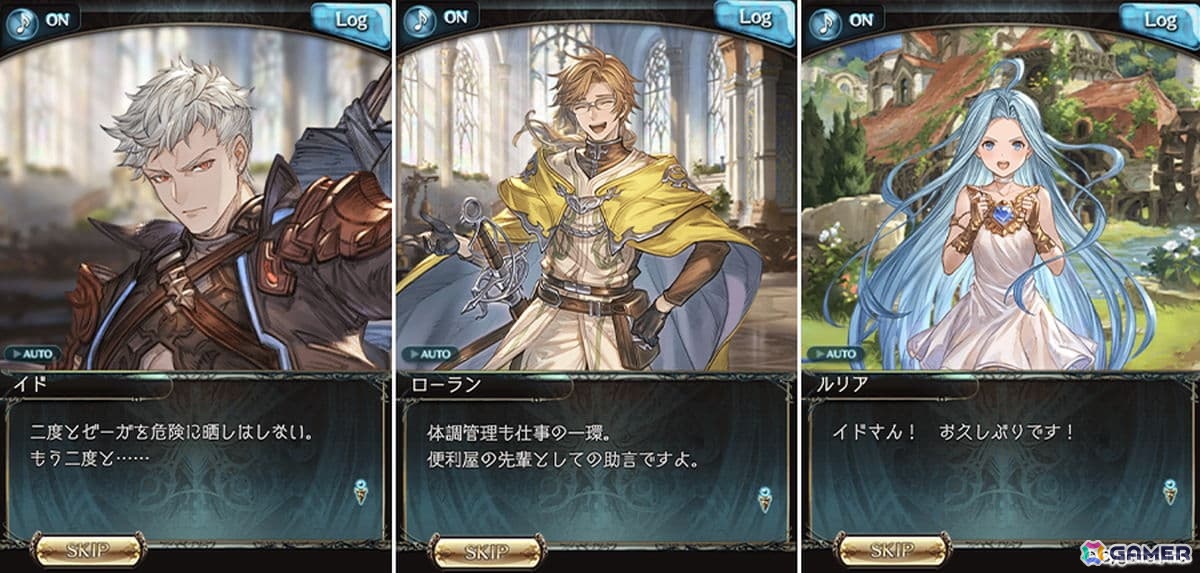 「グラブル」でイベント「Face the Force -GRANBLUE FANTASY: Relink 外伝 -」が10月29日より開催!の画像