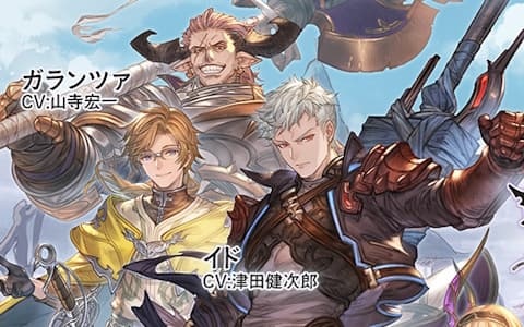 「グラブル」でイベント「Face the Force -GRANBLUE FANTASY: Relink 外伝 -」が10月29日より開催!