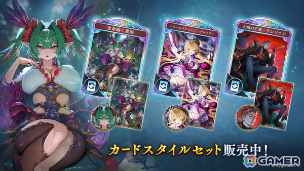 「シャドバWB」カードパック「ニーゲルヘリア神殺事件 / Deicide in Nacreheim」が追加！探偵、大罪人の新キャラたちが登場する完全オリジナルテーマの画像5