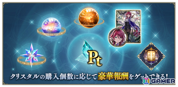 「シャドバWB」カードパック「ニーゲルヘリア神殺事件 / Deicide in Nacreheim」が追加！探偵、大罪人の新キャラたちが登場する完全オリジナルテーマの画像6