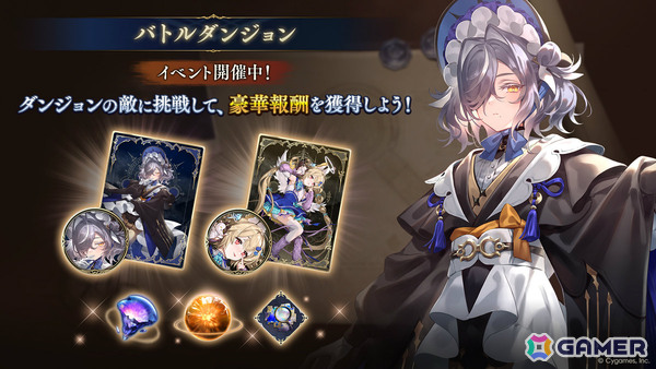 「シャドバWB」カードパック「ニーゲルヘリア神殺事件 / Deicide in Nacreheim」が追加！探偵、大罪人の新キャラたちが登場する完全オリジナルテーマの画像8