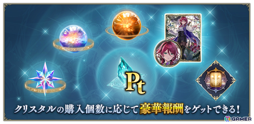「シャドバWB」カードパック「ニーゲルヘリア神殺事件 / Deicide in Nacreheim」が追加!探偵、大罪人の新キャラたちが登場する完全オリジナルテーマの画像