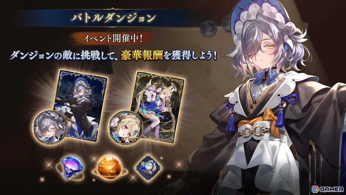 「シャドバWB」カードパック「ニーゲルヘリア神殺事件 / Deicide in Nacreheim」が追加!探偵、大罪人の新キャラたちが登場する完全オリジナルテーマの画像