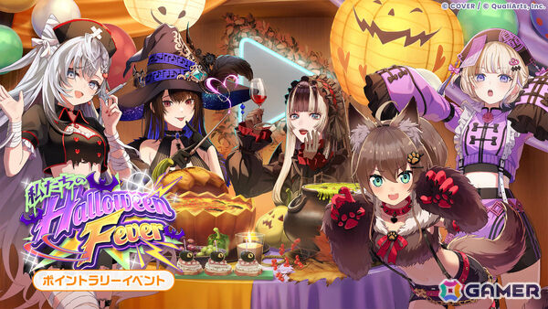 「ホロドリ」夏色まつりらさんら5名がハロウィン衣装に！イベント「私たちのHalloween Fever!」が10月29日より開催の画像1