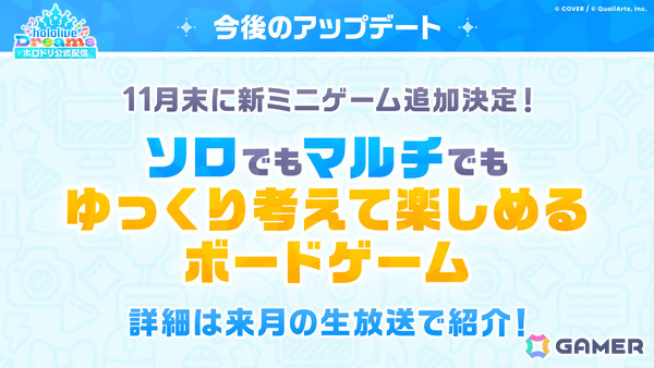 「ホロドリ」夏色まつりらさんら5名がハロウィン衣装に！イベント「私たちのHalloween Fever!」が10月29日より開催の画像11