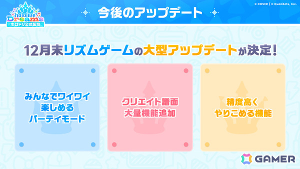 「ホロドリ」夏色まつりらさんら5名がハロウィン衣装に！イベント「私たちのHalloween Fever!」が10月29日より開催の画像12