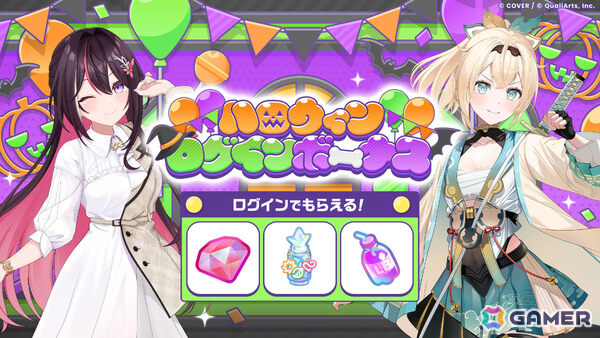 「ホロドリ」夏色まつりらさんら5名がハロウィン衣装に！イベント「私たちのHalloween Fever!」が10月29日より開催の画像14